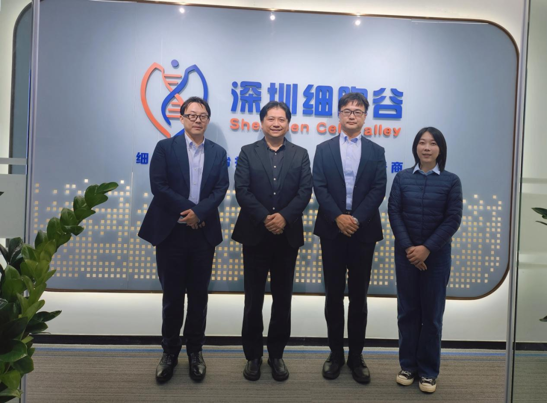 MicroBiopharm Japan、Main Life企業(yè)家蒞臨深圳細(xì)胞谷交流訪問(wèn)