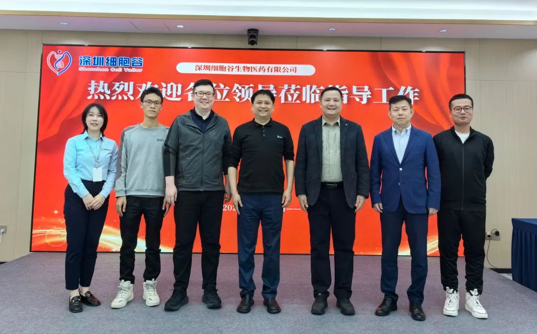深圳市坪山區(qū)科技創(chuàng)新局副局長袁帥率隊調(diào)研深圳細(xì)胞谷