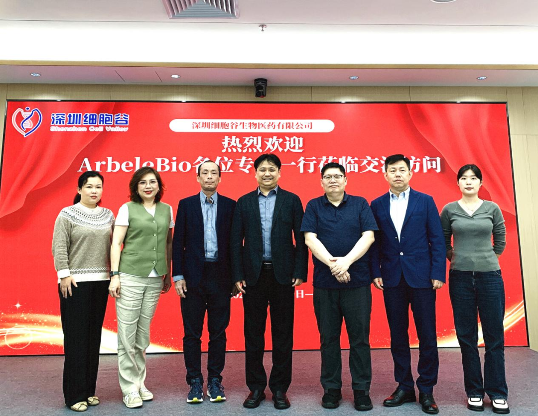 香港ArbeleBio公司中國區(qū)首席運營官Teresa、研發(fā)負(fù)責(zé)人Tony Wong一行蒞臨深圳細(xì)胞谷交流訪問