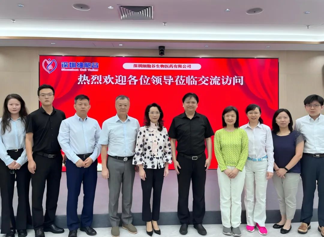 深港攜手共繪跨境醫(yī)療新藍(lán)圖－－香港醫(yī)院管理局、港島東醫(yī)院聯(lián)網(wǎng)總監(jiān)蘇潔瑩醫(yī)生一行蒞臨深圳細(xì)胞谷交流訪問