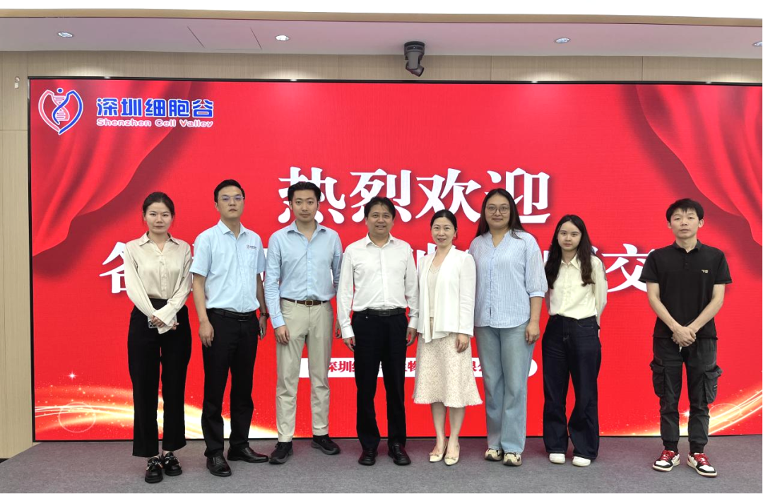 中南大學(xué)深圳研究院團(tuán)隊(duì)訪問(wèn)深圳細(xì)胞谷共探校企合作新路徑