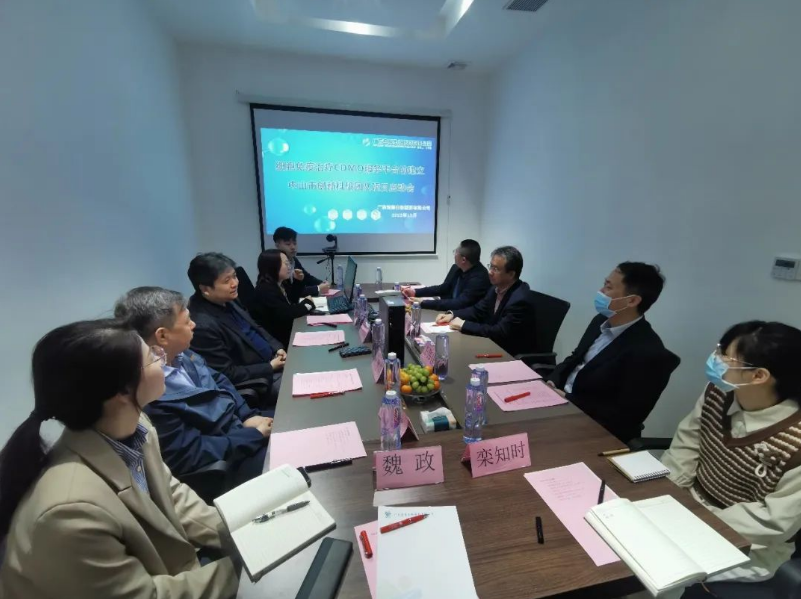 深圳細(xì)胞谷全資子公司君厚生物創(chuàng)新科研團(tuán)隊項目啟動會順利舉行